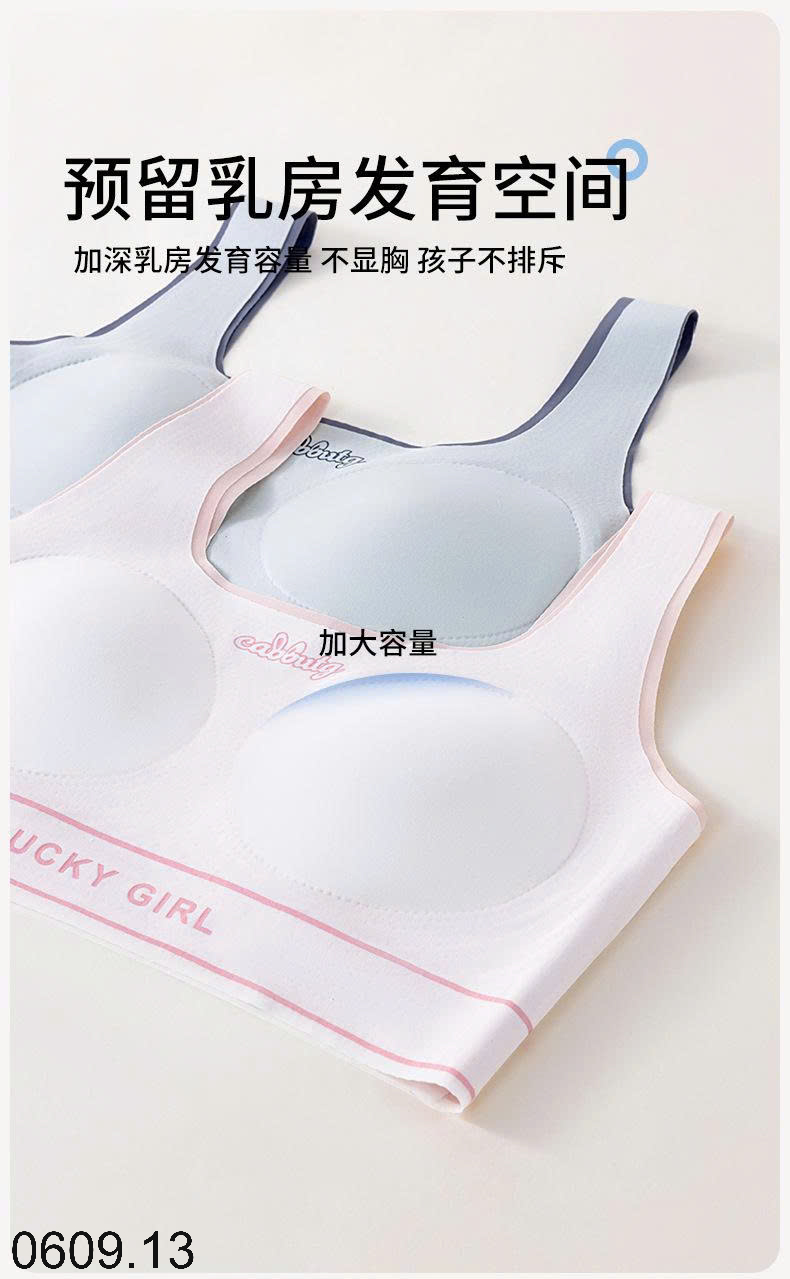 26HA0609.13 - SET 3 ÁO LÓT ĐỊNH HÌNH BÉ GÁI