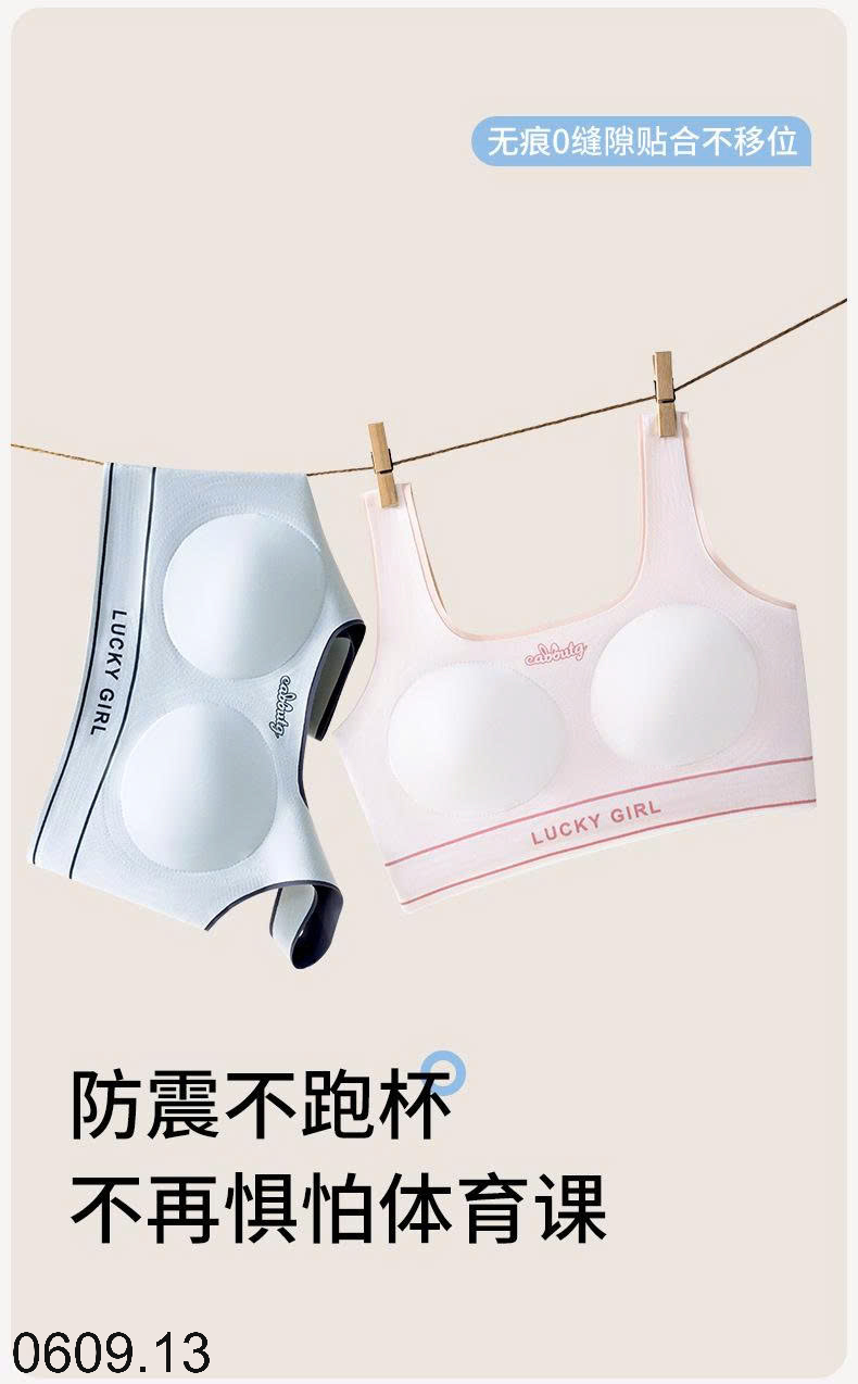 26HA0609.13 - SET 3 ÁO LÓT ĐỊNH HÌNH BÉ GÁI