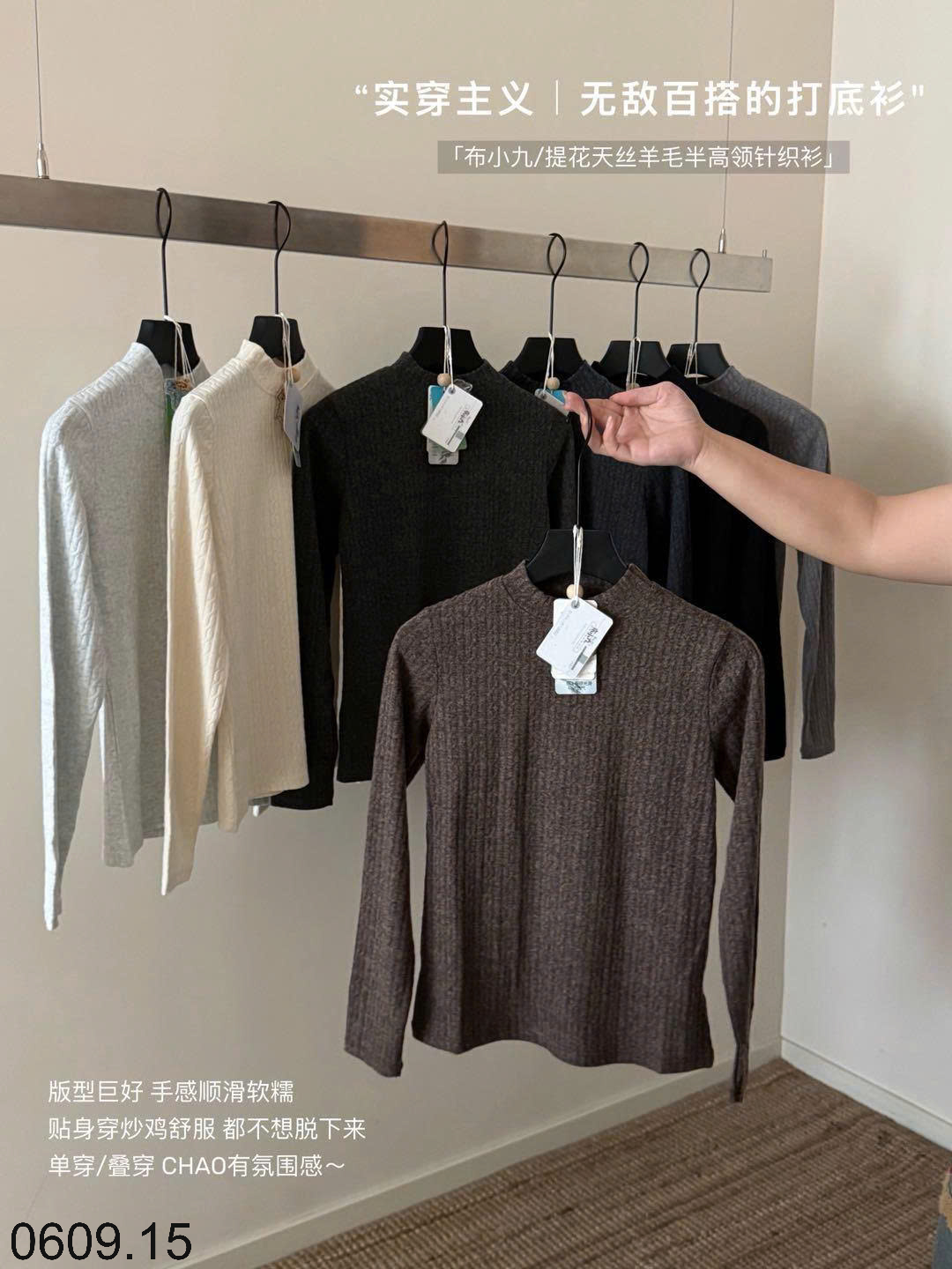 26HA0609.15 - ÁO LEN CỔ 3 PHÂN HÃNG BU XIAOJIU