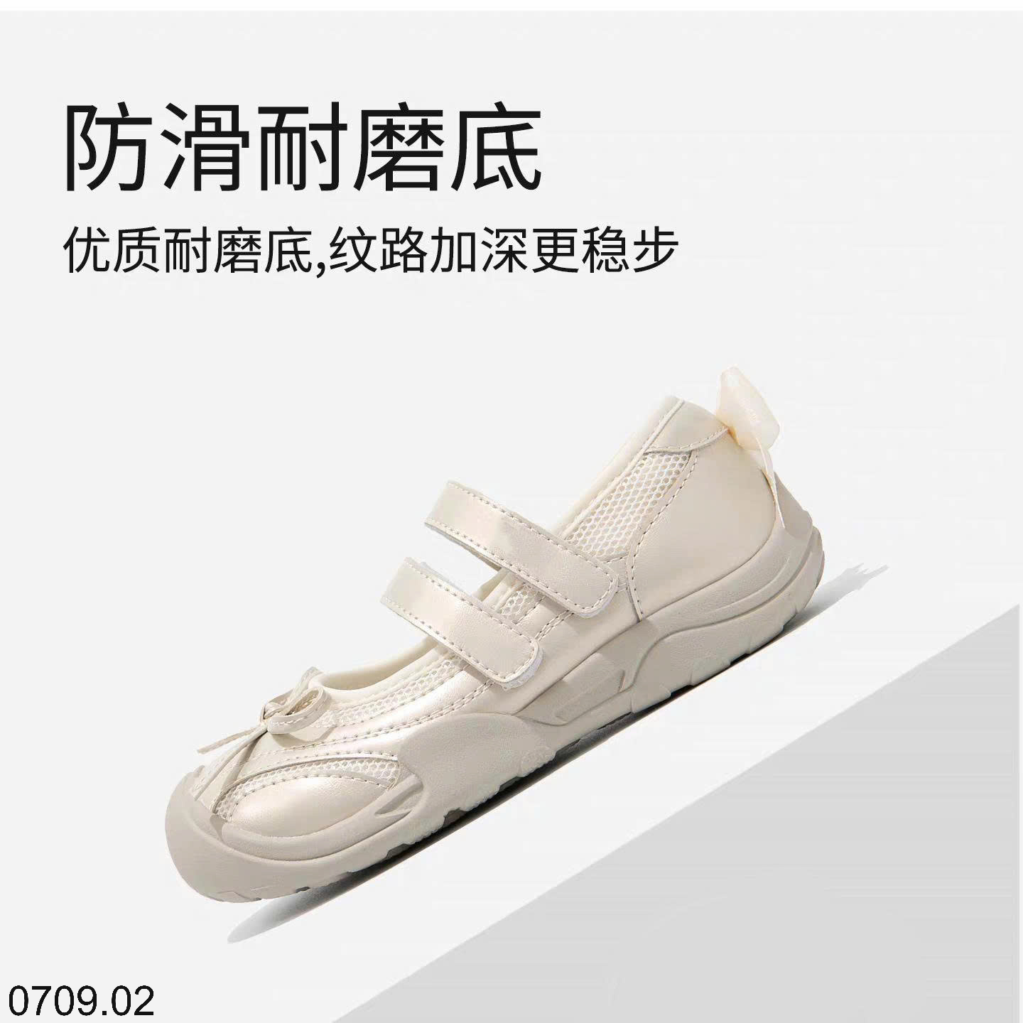 26HA0709.02 - GIÀY MARRY JANE 2 QUAI BÉ GÁI