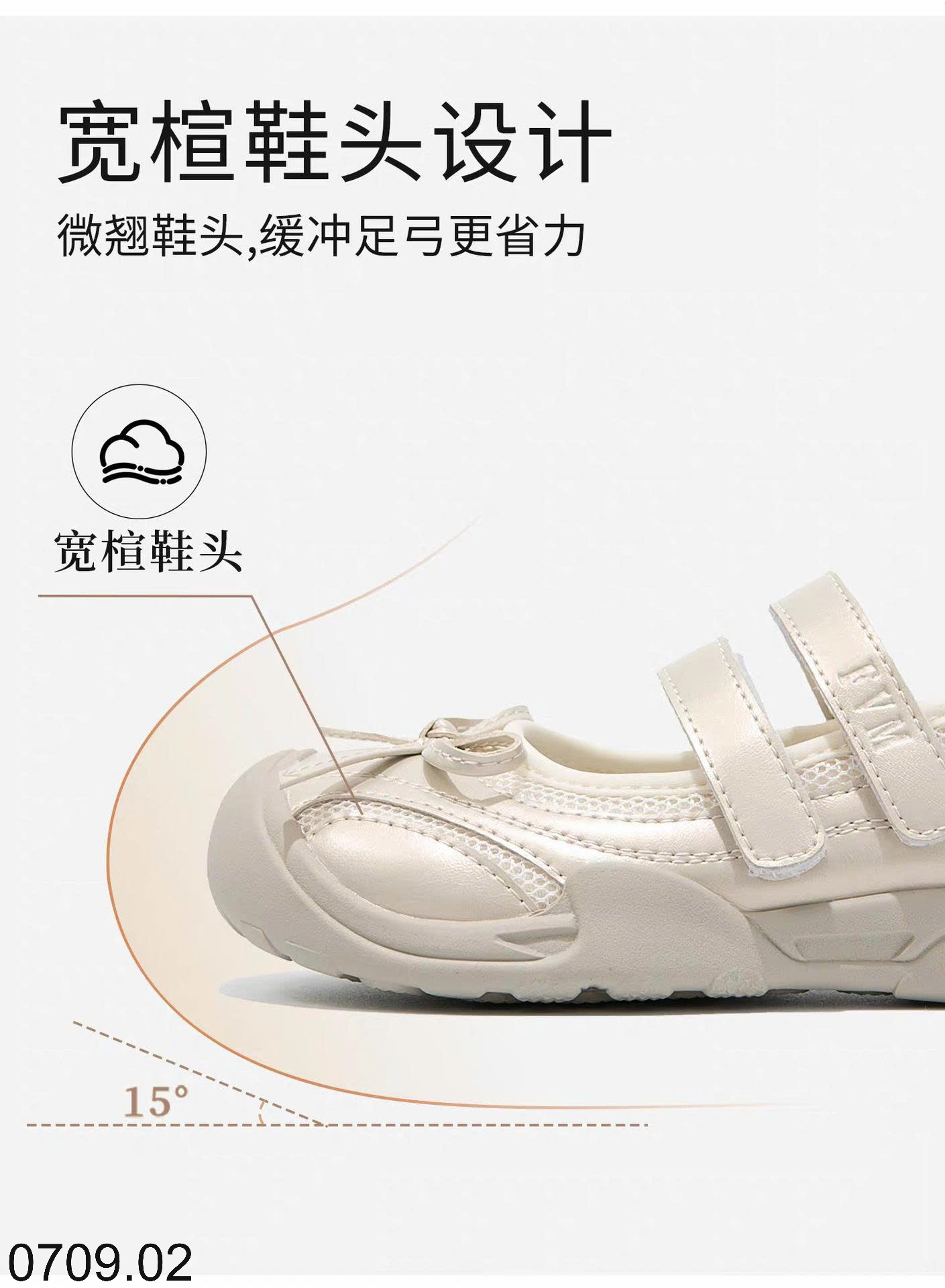 26HA0709.02 - GIÀY MARRY JANE 2 QUAI BÉ GÁI