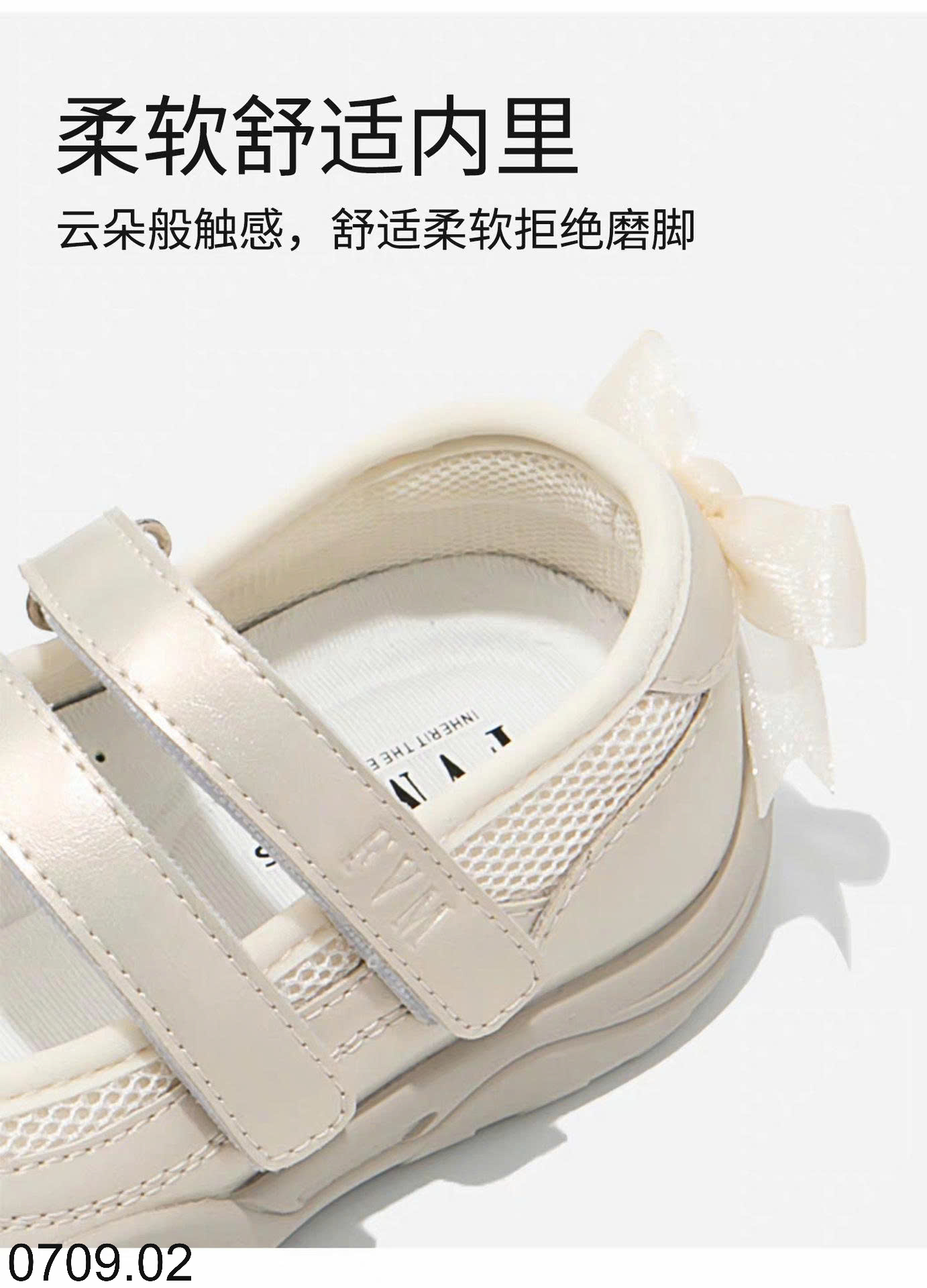 26HA0709.02 - GIÀY MARRY JANE 2 QUAI BÉ GÁI