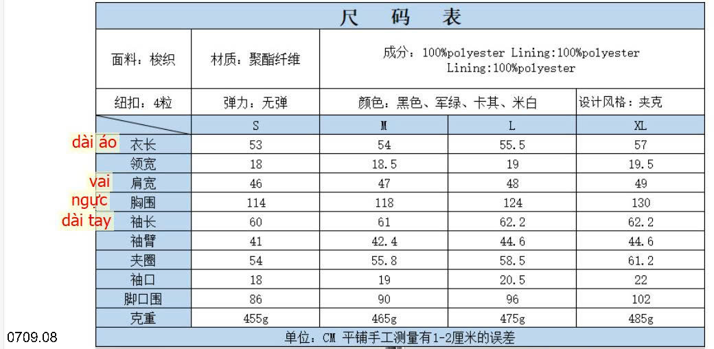 26HA0709.08 - ÁO BOMBER NỮ