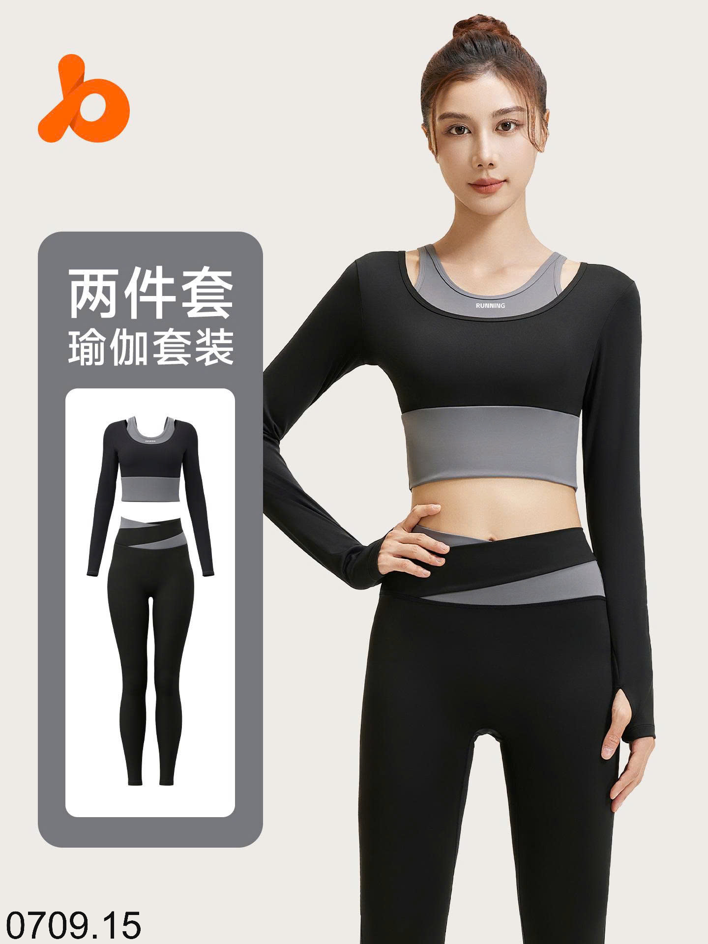 26HA0709.15 - BỘ TẬP THỂ THAO RUNNING DÀI TAY NỮ