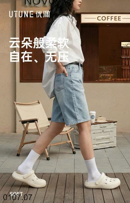26HA0107.07 - SỤC EVA LỖ THOÁNG KHÍ UTUNE