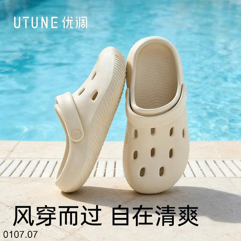 26HA0107.07 - SỤC EVA LỖ THOÁNG KHÍ UTUNE