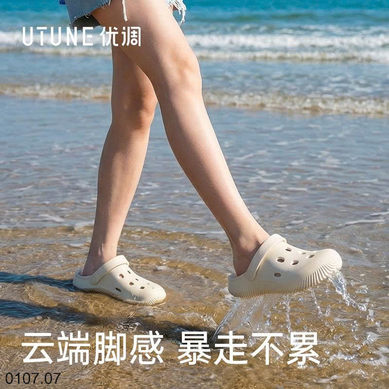 26HA0107.07 - SỤC EVA LỖ THOÁNG KHÍ UTUNE