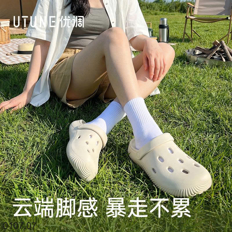 26HA0107.07 - SỤC EVA LỖ THOÁNG KHÍ UTUNE