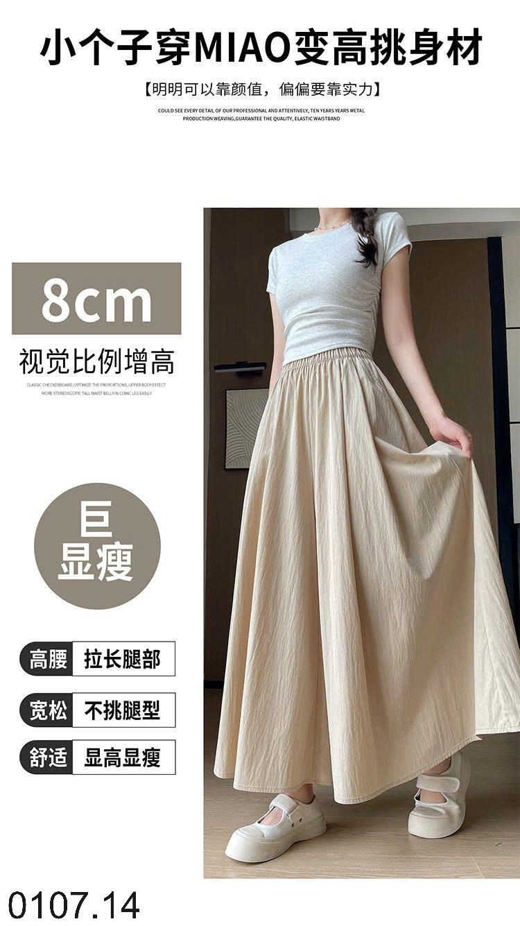 26HA0107.14 - QUẦN GIẢ VÁY YAMAMOTO ỐNG RỘNG
