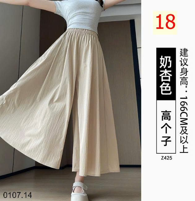 26HA0107.14 - QUẦN GIẢ VÁY YAMAMOTO ỐNG RỘNG