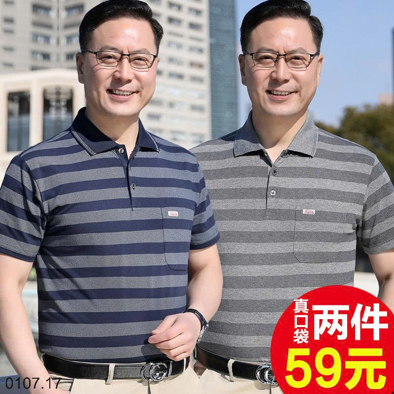 26HA0107.17 - ÁO POLO KẺ TRUNG NIÊN NAM