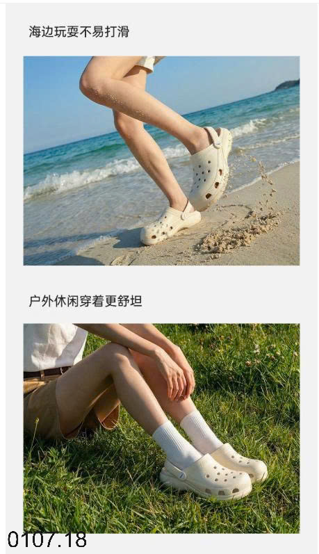 26HA0107.18 - SỤC EVA UTUNE ĐẾ CAO