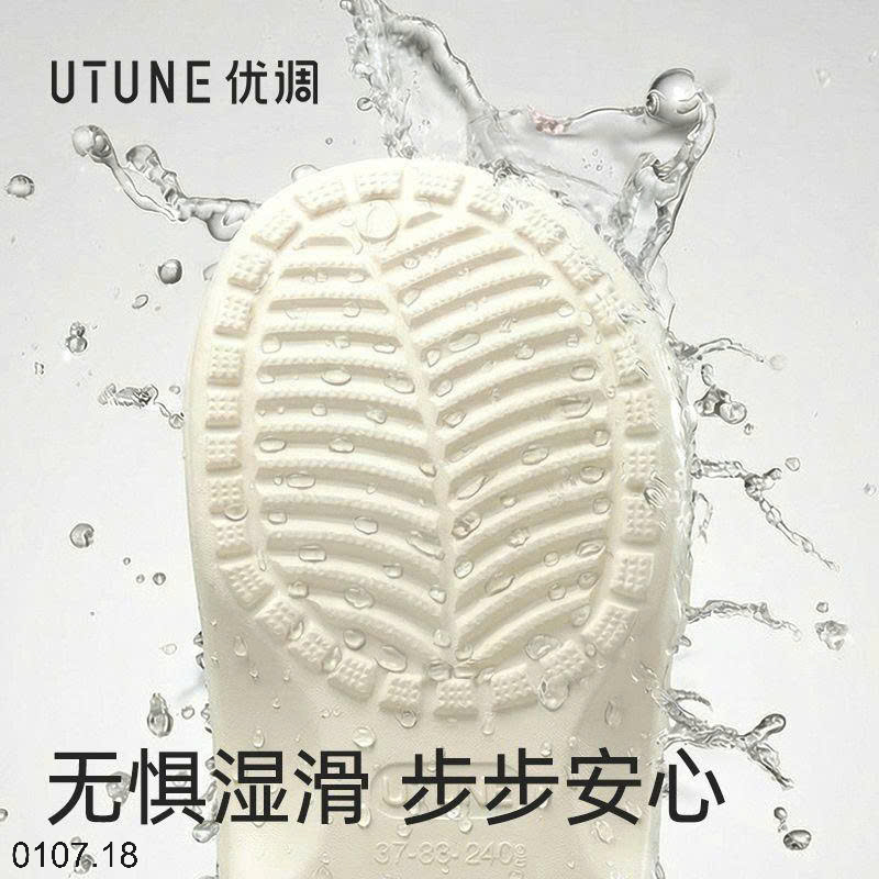 26HA0107.18 - SỤC EVA UTUNE ĐẾ CAO