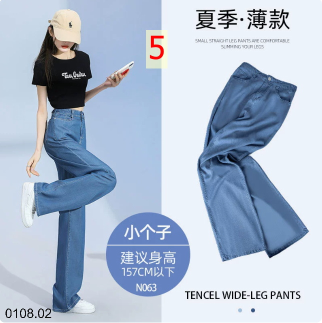26HA0108.02 - QUẦN JEAN TENCEL ỐNG RỘNG NỮ