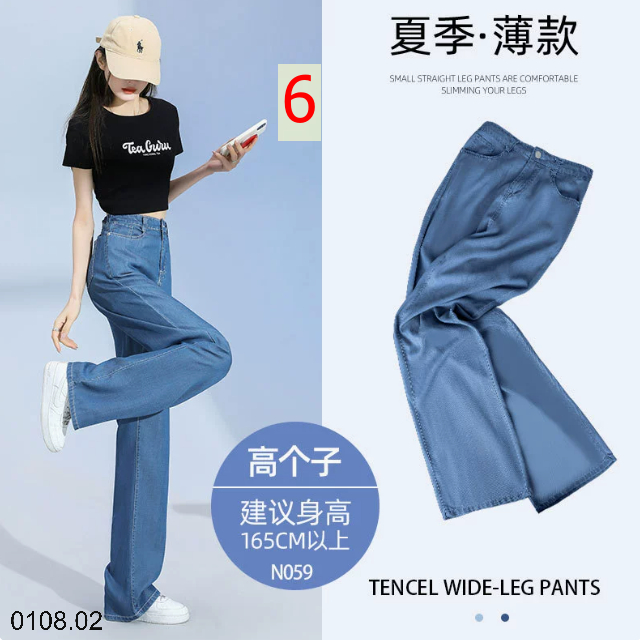 26HA0108.02 - QUẦN JEAN TENCEL ỐNG RỘNG NỮ