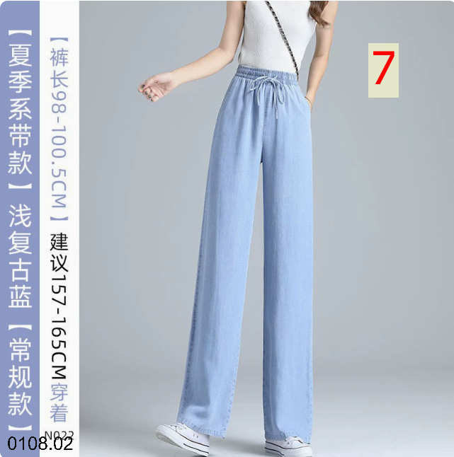 26HA0108.02 - QUẦN JEAN TENCEL ỐNG RỘNG NỮ