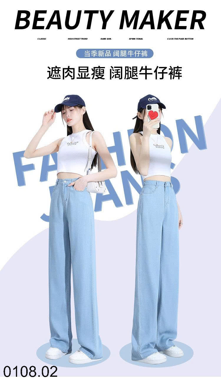 26HA0108.02 - QUẦN JEAN TENCEL ỐNG RỘNG NỮ