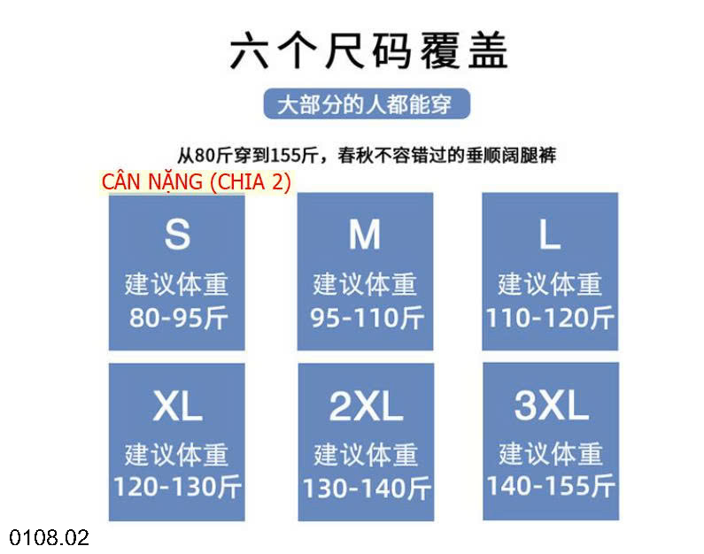 26HA0108.02 - QUẦN JEAN TENCEL ỐNG RỘNG NỮ