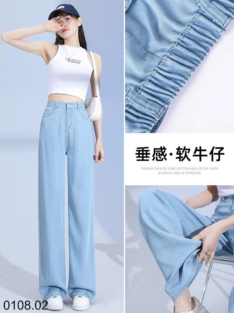 26HA0108.02 - QUẦN JEAN TENCEL ỐNG RỘNG NỮ