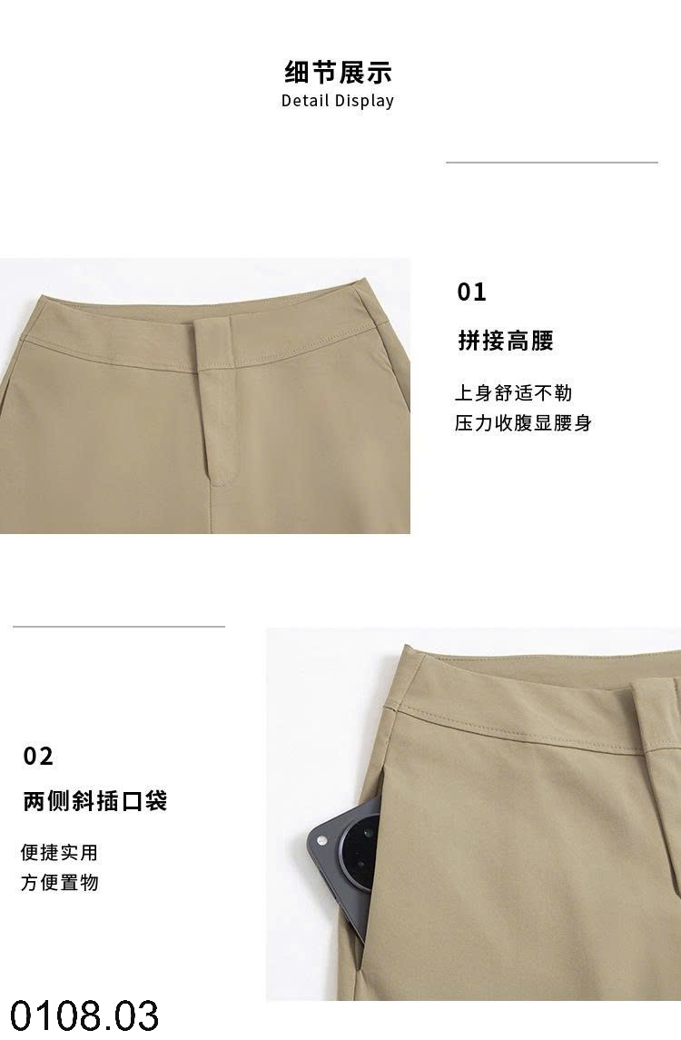 26HA0108.03 - QUẦN ỐNG ĐỨNG DÁNG XUÔNG
