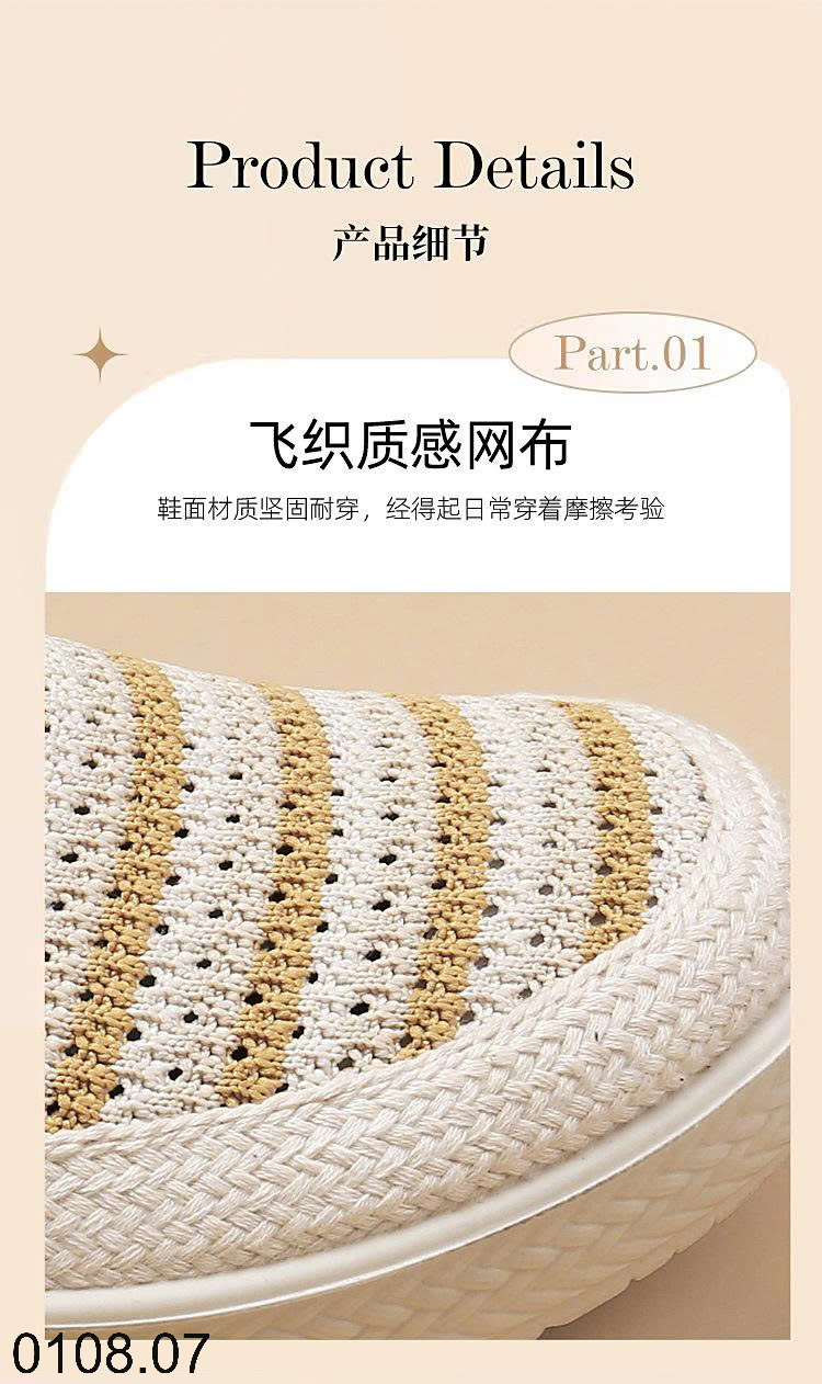 26HA0108.07 - GIÀY SLIPON DỆT KIM