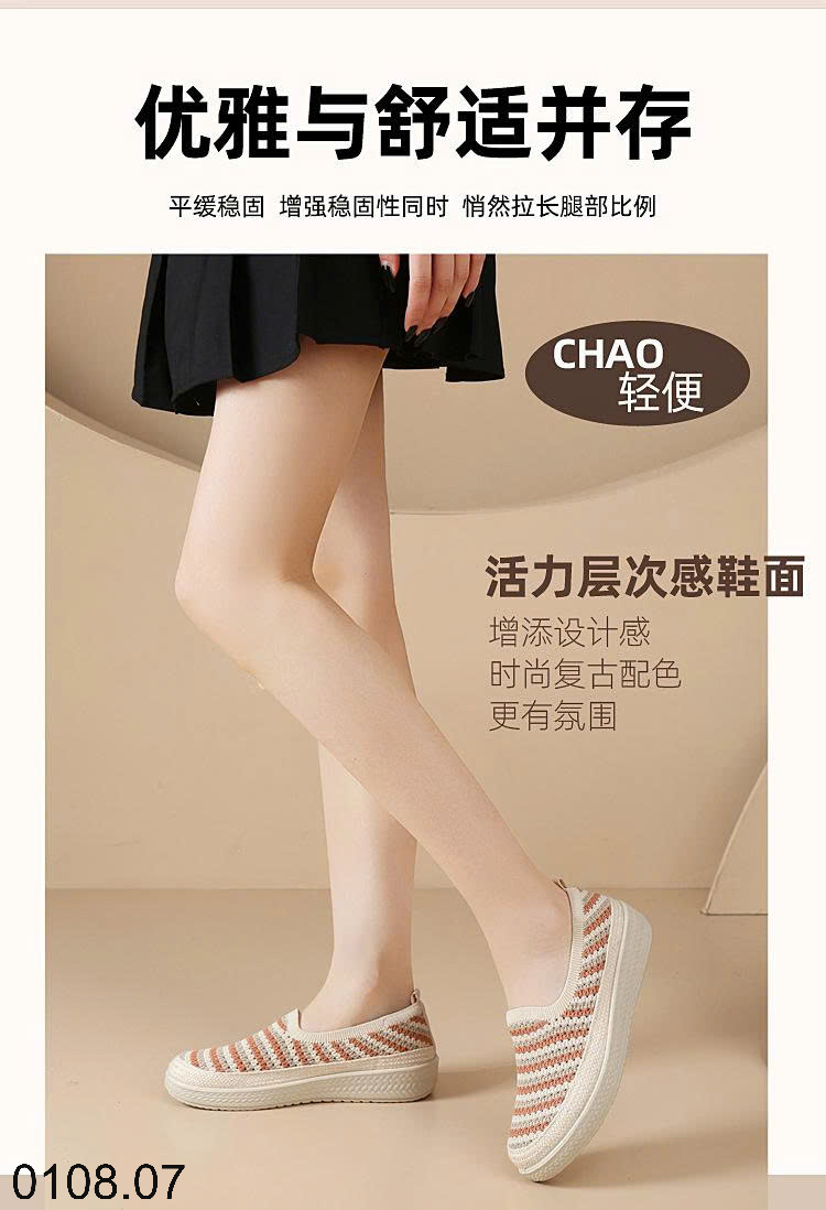 26HA0108.07 - GIÀY SLIPON DỆT KIM