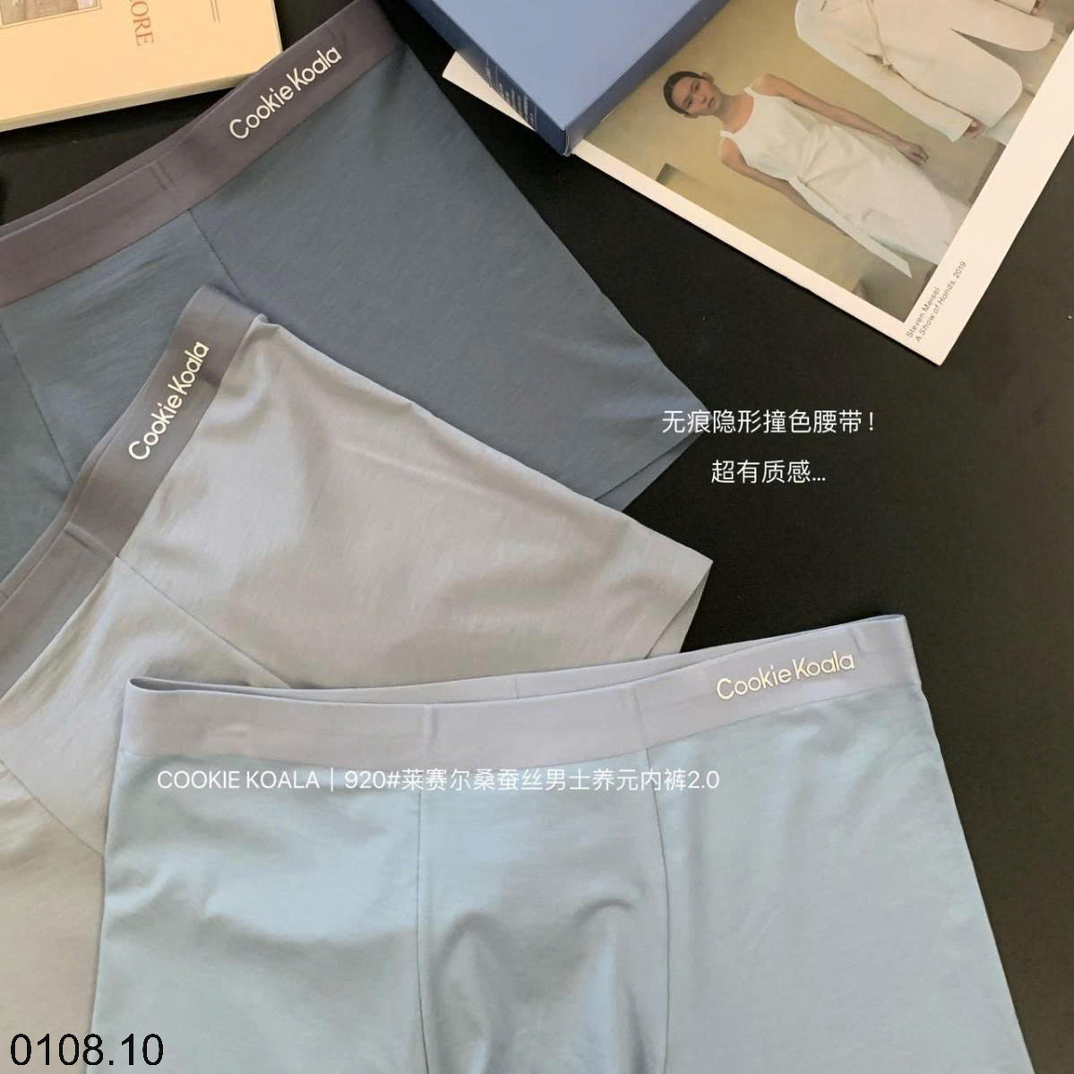26HA0108.10 - SET HỘP 3 QUẦN LÓT NAM COOKIE KOALA