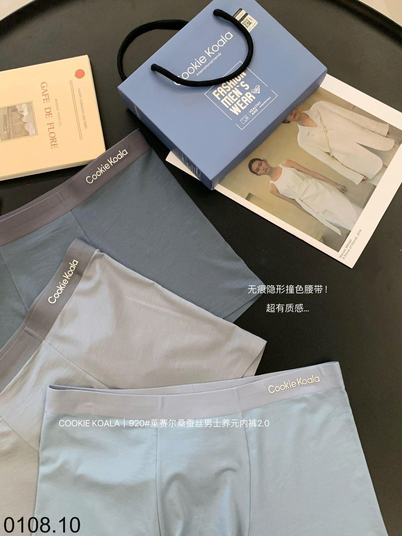 26HA0108.10 - SET HỘP 3 QUẦN LÓT NAM COOKIE KOALA