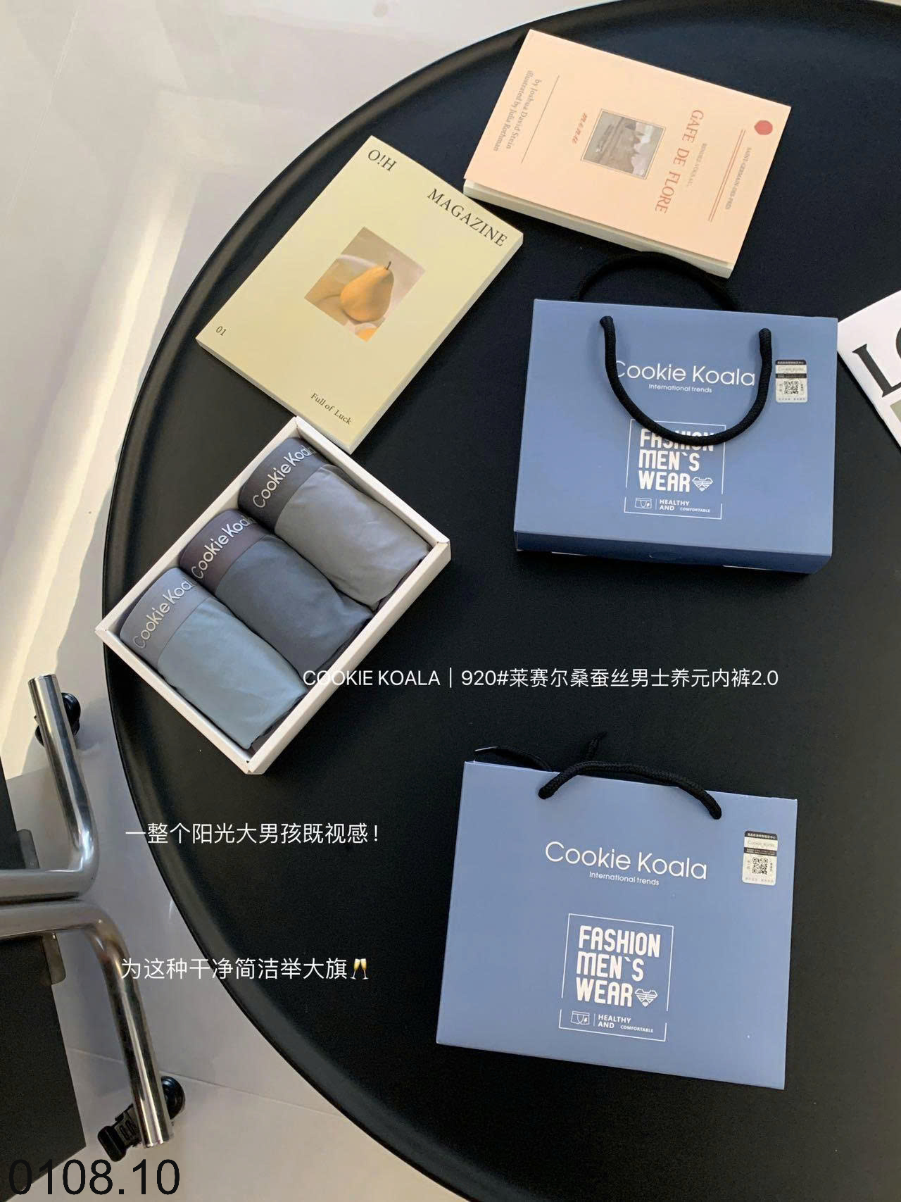 26HA0108.10 - SET HỘP 3 QUẦN LÓT NAM COOKIE KOALA