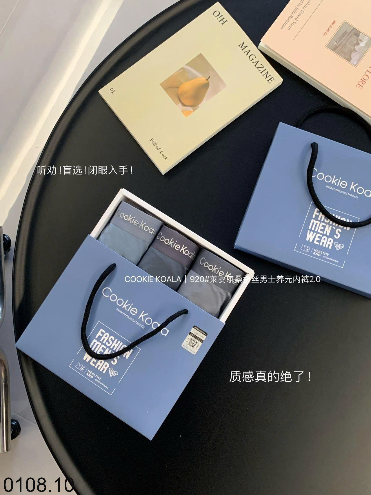 26HA0108.10 - SET HỘP 3 QUẦN LÓT NAM COOKIE KOALA