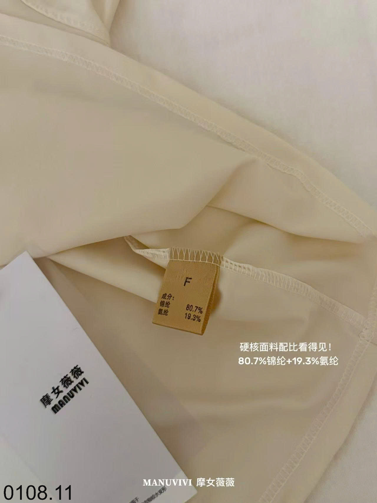 26HA0108.11 - ÁO CHỐNG NẮNG DÁNG XUÔNG MANUVIVI