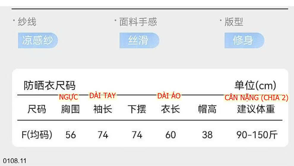 26HA0108.11 - ÁO CHỐNG NẮNG DÁNG XUÔNG MANUVIVI