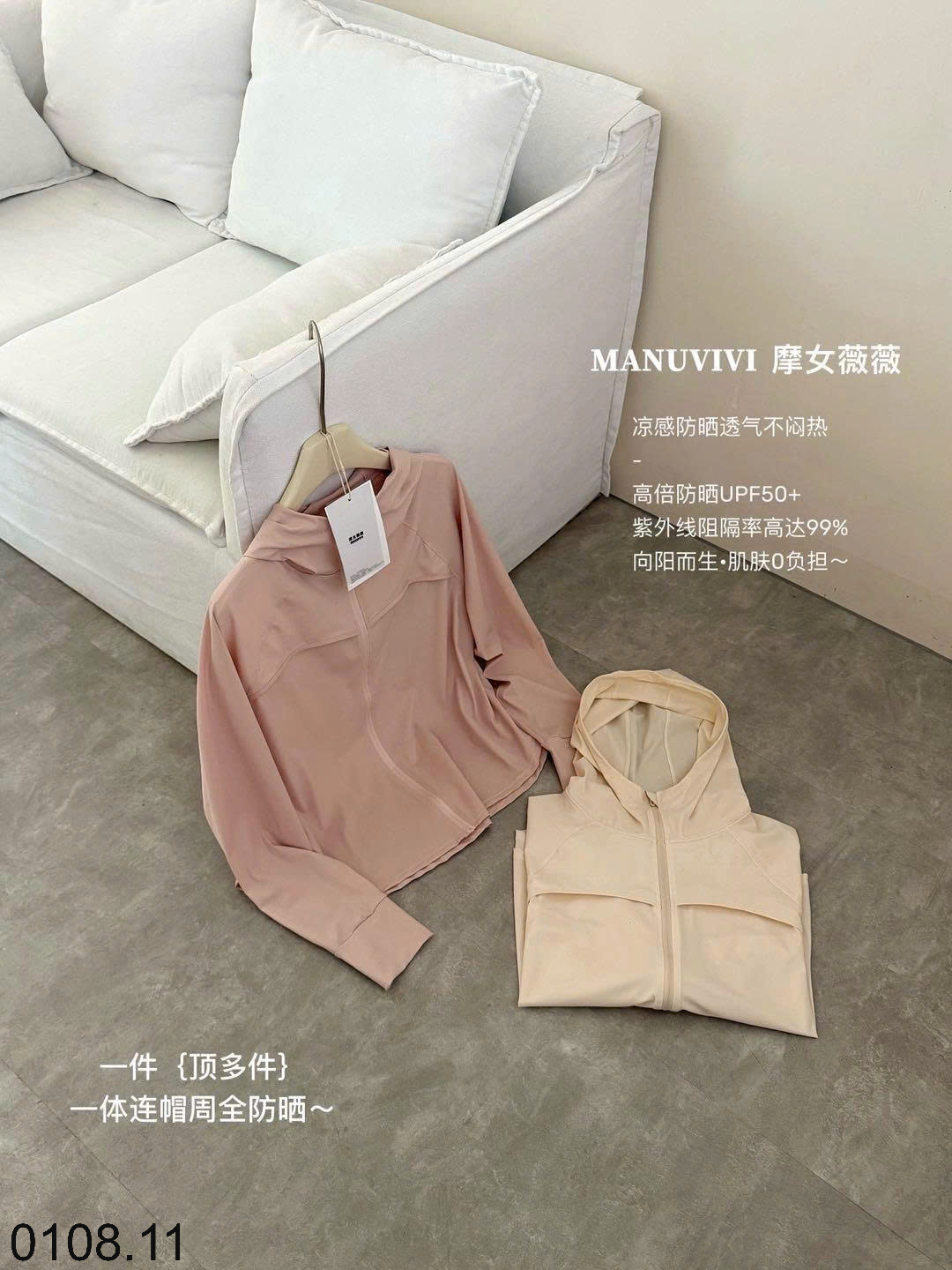 26HA0108.11 - ÁO CHỐNG NẮNG DÁNG XUÔNG MANUVIVI