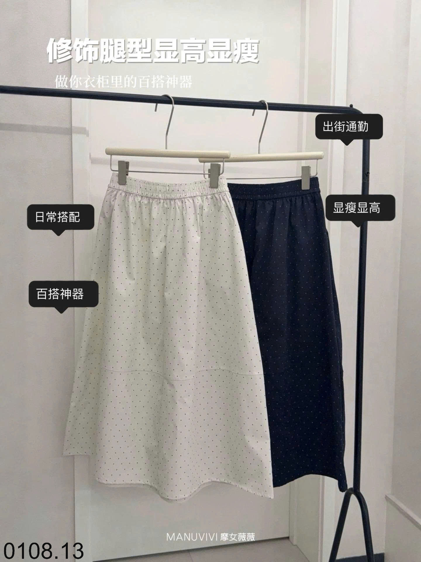 26HA0108.13 - CHÂN VÁY MIDI CHỮ A CHẤM BI MANUVIVI