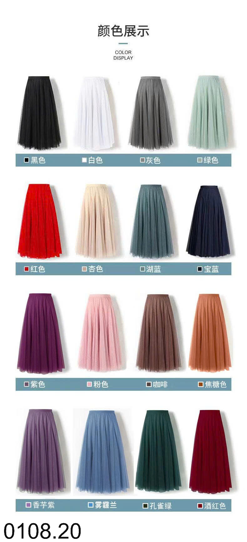 26HA0108.20 - CHÂN VÁY MIDI NỮ