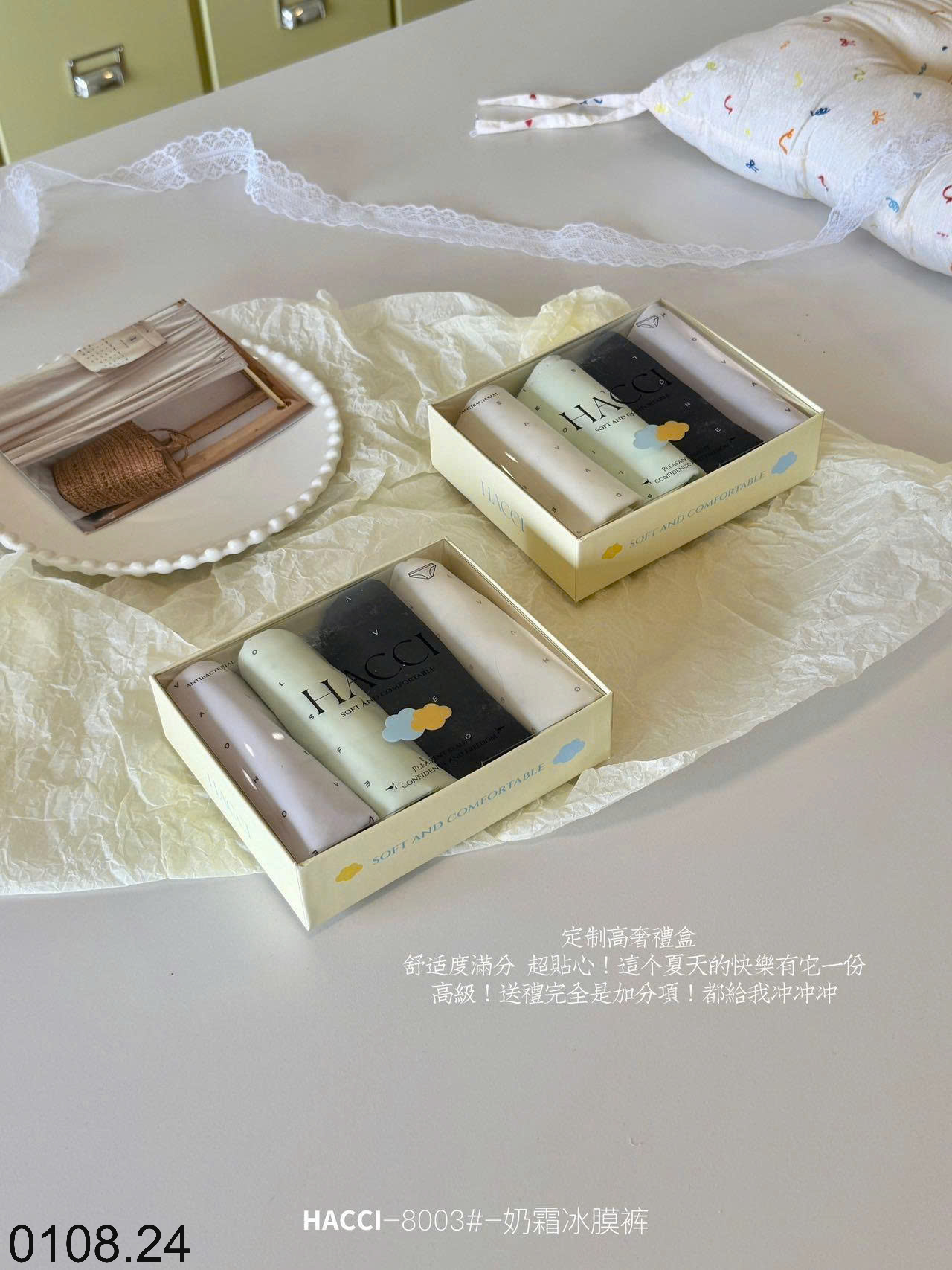 26HA0108.24 - SET HỘP 4 QUẦN CHÍP LỤA BĂNG CHẤM BI
