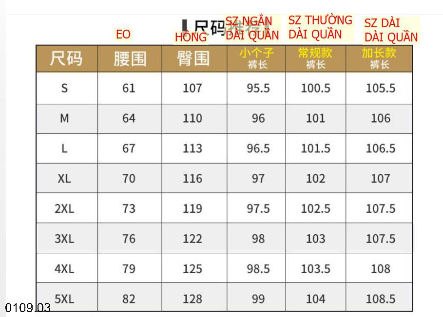 26HA0110.03 - QUẦN NHUNG TĂM ỐNG ĐỨNG