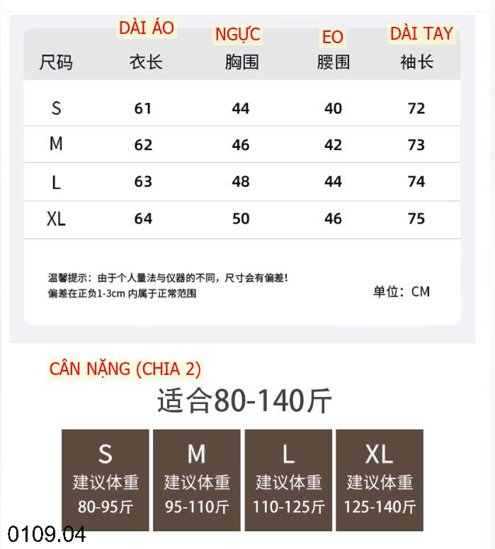 26HA0110.04 - ÁO NỈ CÓ MŨ CHO NỮ