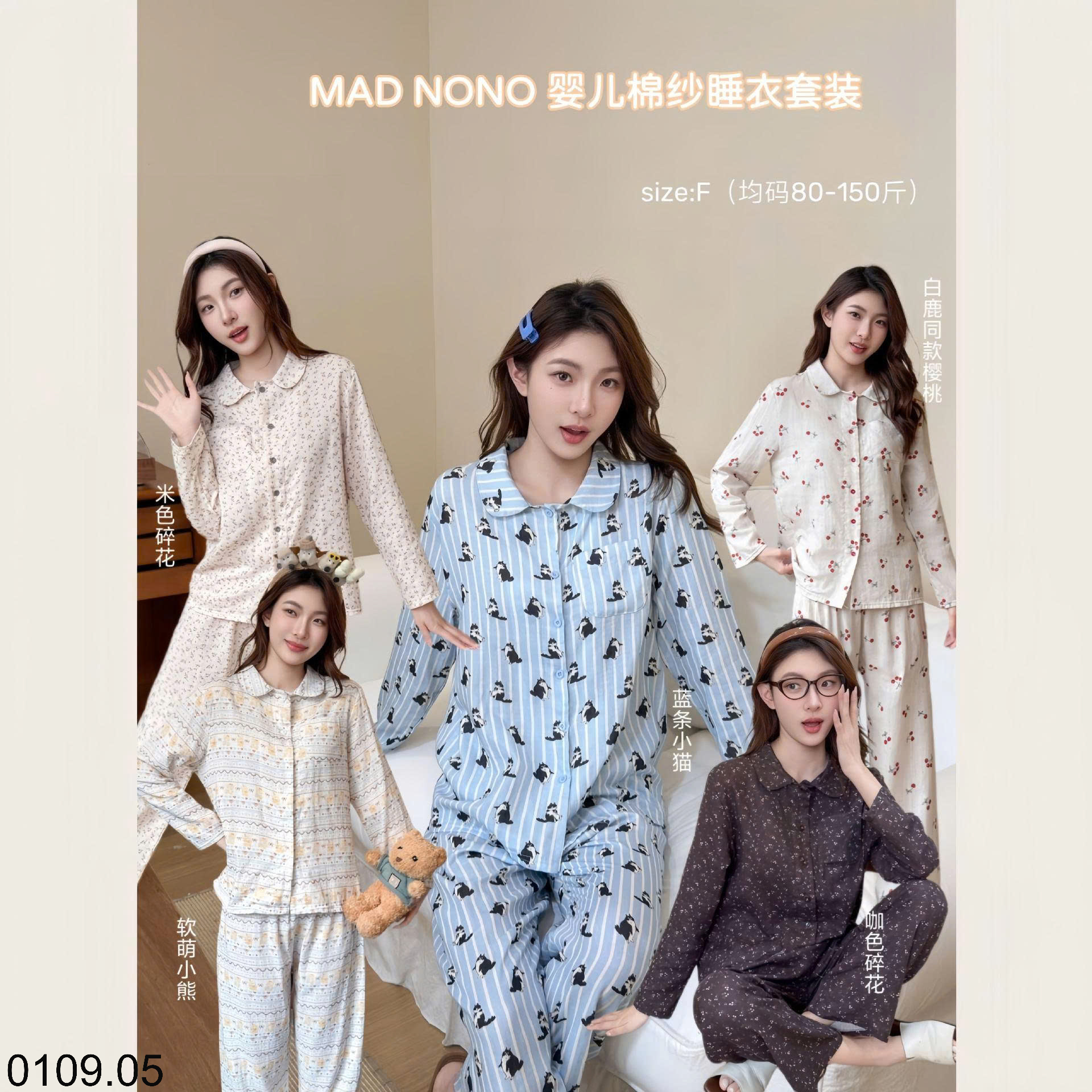 26HA0110.05 - BỘ PIZAMA MẶC NHÀ QUẢNG CHÂU MAD NONO