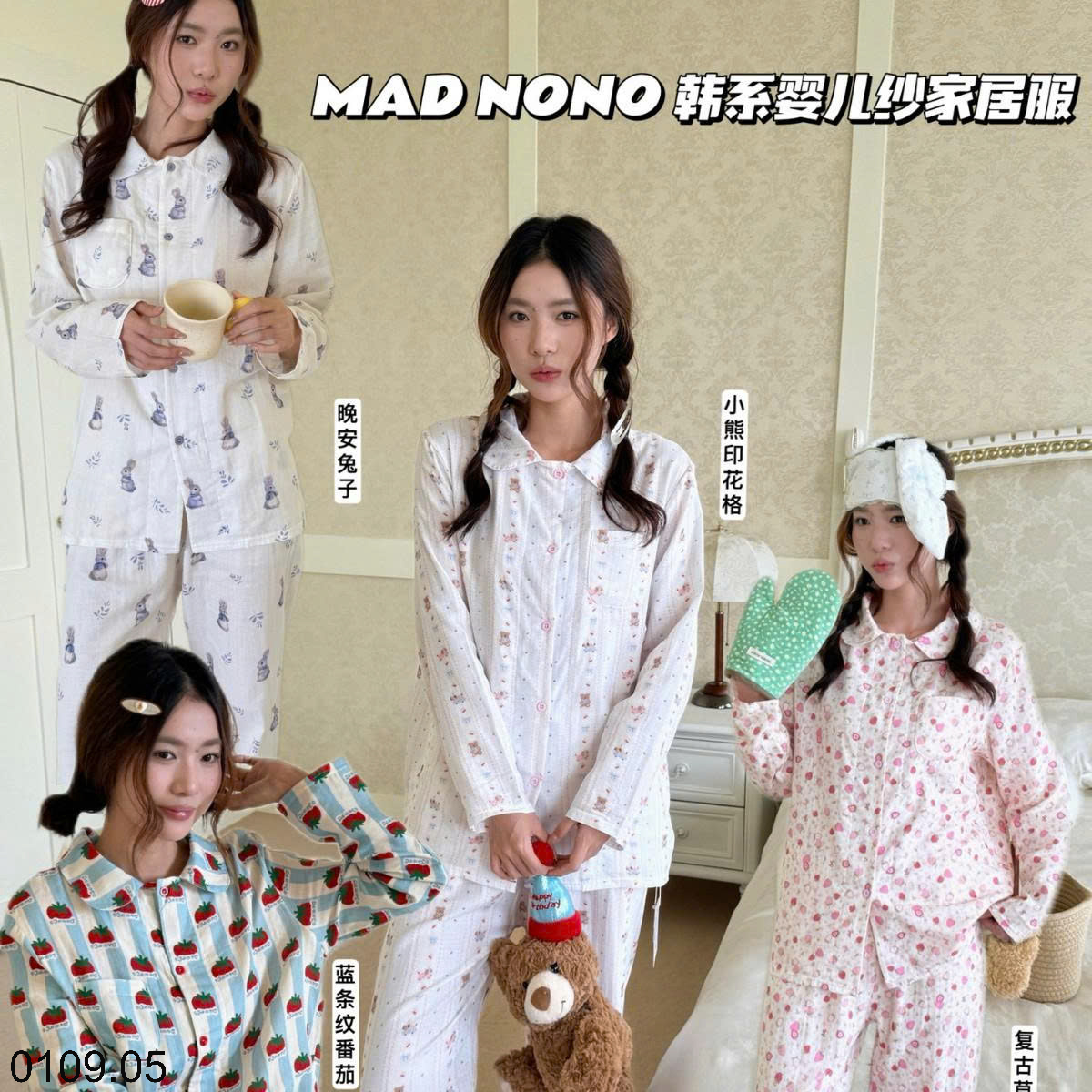 26HA0110.05 - BỘ PIZAMA MẶC NHÀ QUẢNG CHÂU MAD NONO
