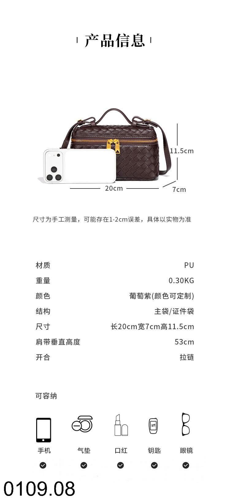 26HA0110.08 - TÚI HỘP KIỂU HÀN