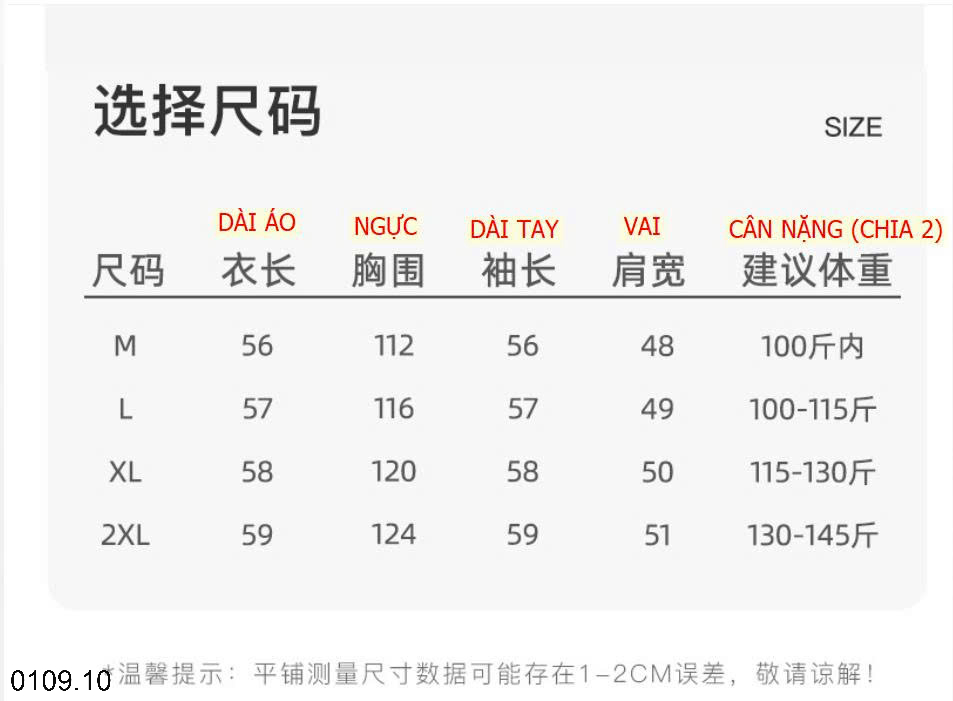26HA0110.10 - ÁO KHOÁC CHỐNG NẮNG CHỐNG GIÓ MỎNG DÁNG NGẮN