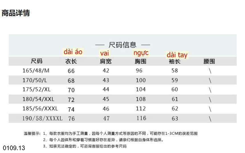 26HA0110.13 - ÁO LEN NAM LÓT LÔNG TRUNG NIÊN
