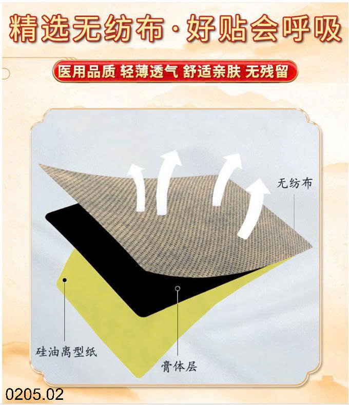 26HA0205.02 - MIẾNG DÁN GIẢM ĐAU THÁI LAN HÌNH HỔ