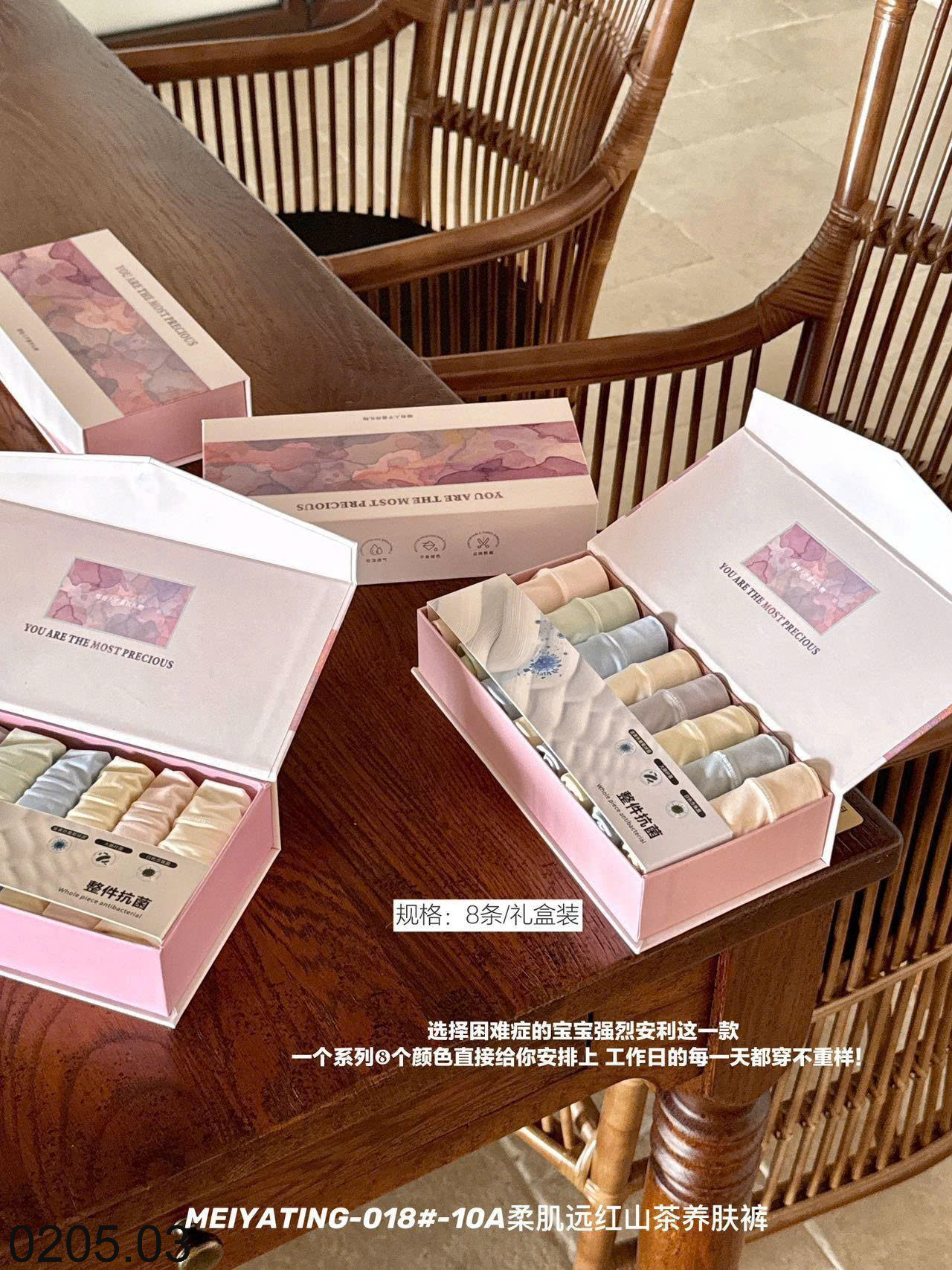 26HA0205.03 - SET HỘP QUẦN CHÍP NỮ