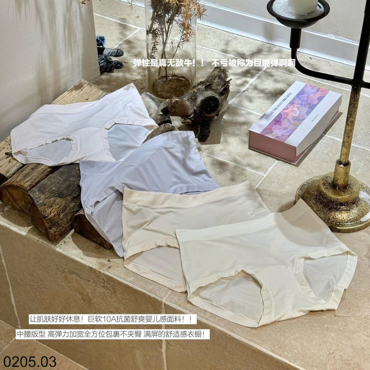 26HA0205.03 - SET HỘP QUẦN CHÍP NỮ