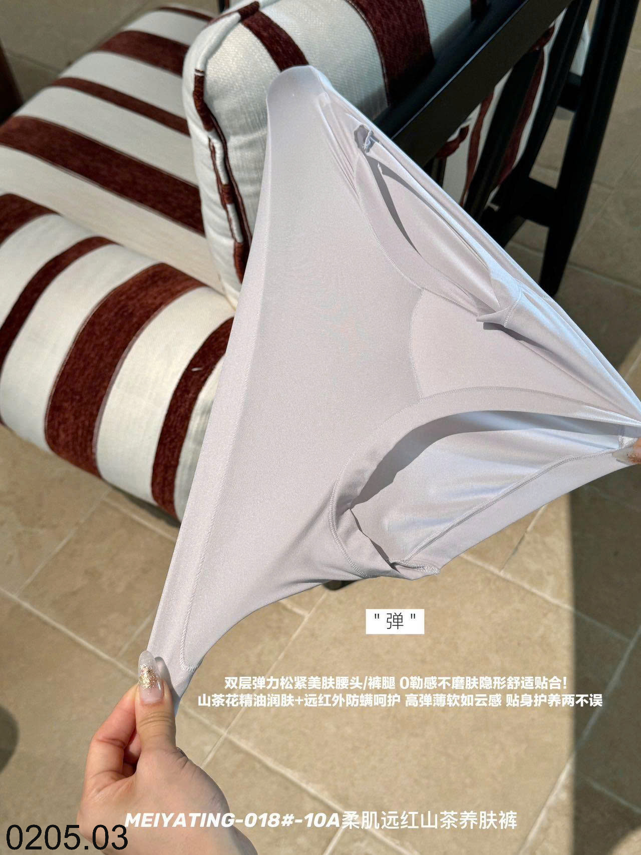 26HA0205.03 - SET HỘP QUẦN CHÍP NỮ