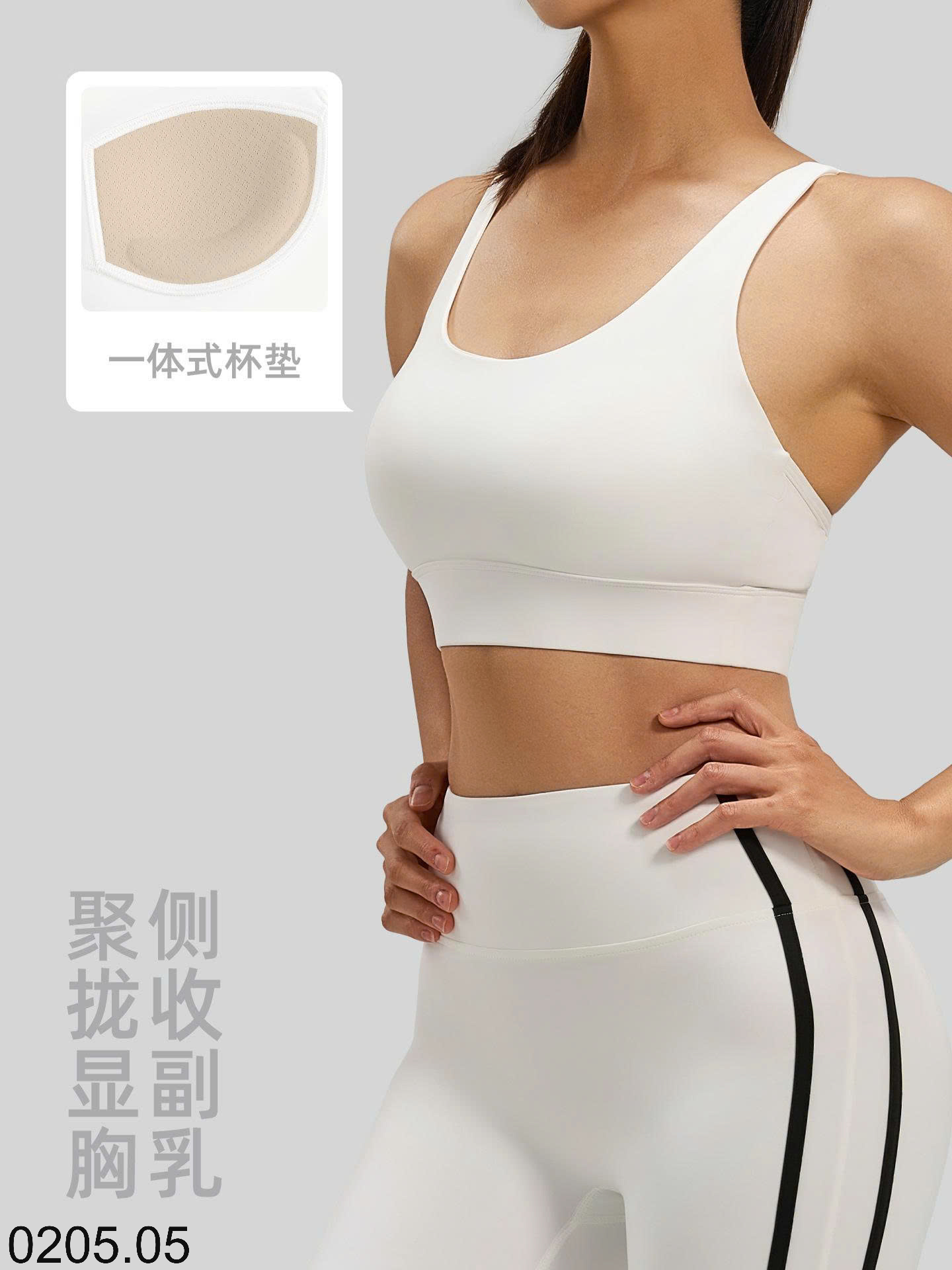 26HA0205.05 - BRA TẬP CỦA NHÀ JUYITANG
