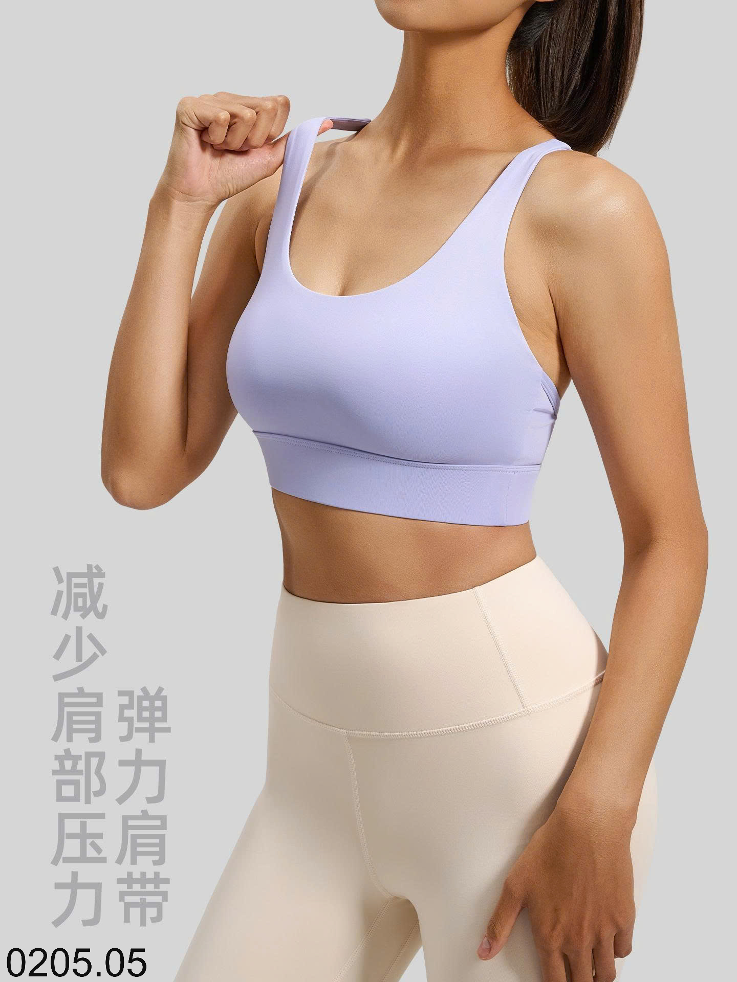 26HA0205.05 - BRA TẬP CỦA NHÀ JUYITANG