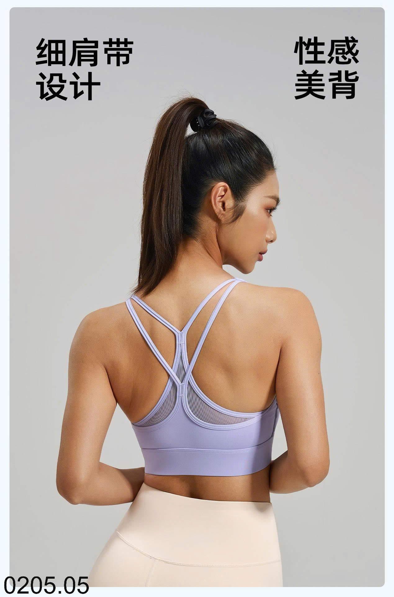 26HA0205.05 - BRA TẬP CỦA NHÀ JUYITANG